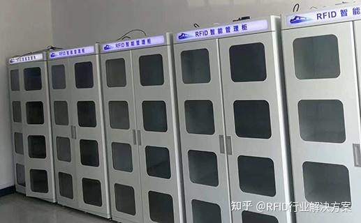 rfid部队智能工器具管理柜国军标