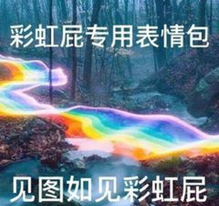 有没有闭眼吹沙雕而不失礼貌的彩虹屁赞美文案?