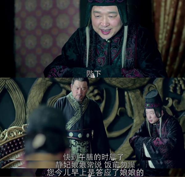 如何评价琅琊榜里的太监高湛