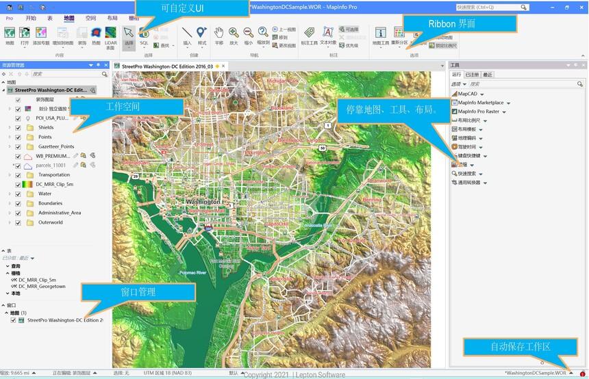 MapInfo Pro产品介绍 知乎