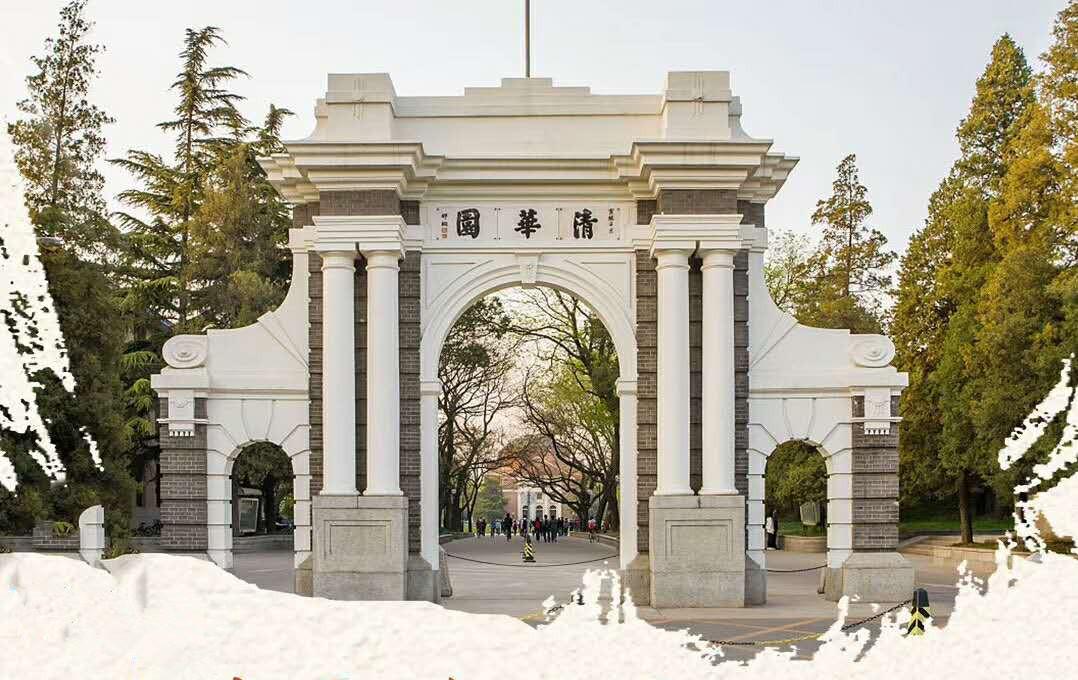 恭喜梦想清华15位学员及授课老师考上清华大学美术学院博士(附2019