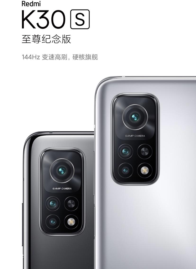 redmik30s至尊纪念版号称最香的2000原档旗舰到底香在哪儿是否真的