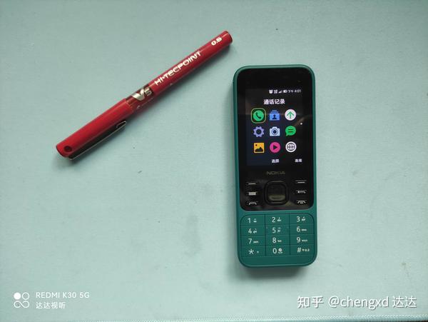 诺基亚6300 4g:你还记得功能机时代吗?