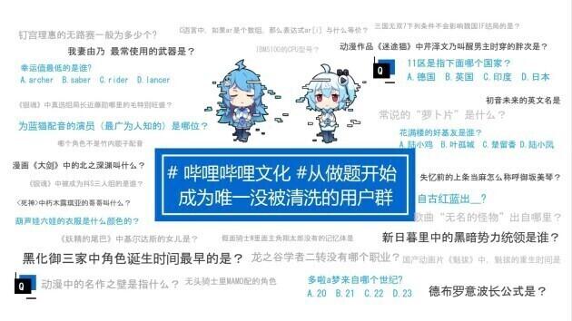 b站广告如何投放哔哩哔哩b站首页投放商业广告