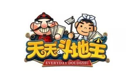 奇葩!人人都玩过的斗地主,要上市了!