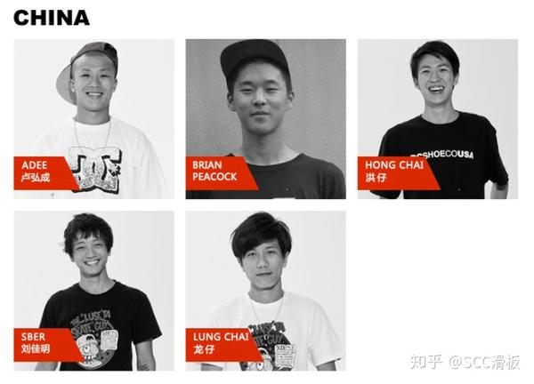 danny way,colin mckay,rob dyrdek,nyjah huston,chris cole,mikey