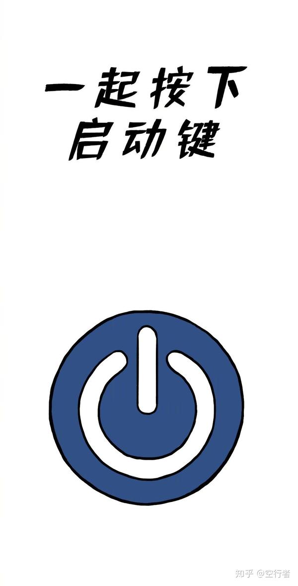 重启,源于计算机操作用语,重新启动的最通常的理由是安装更新需要,或