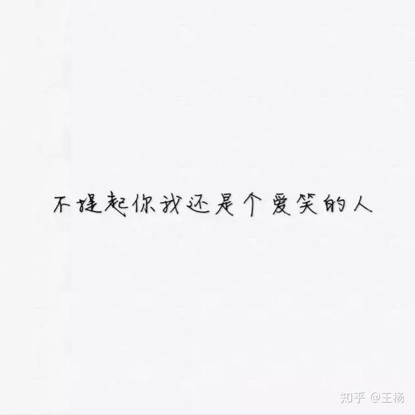 男人背叛婚姻,女人却在苦苦坚持,究竟值不值得?
