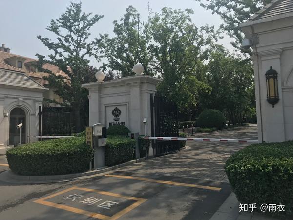 20180622赴原河名墅营销物业缴费项目