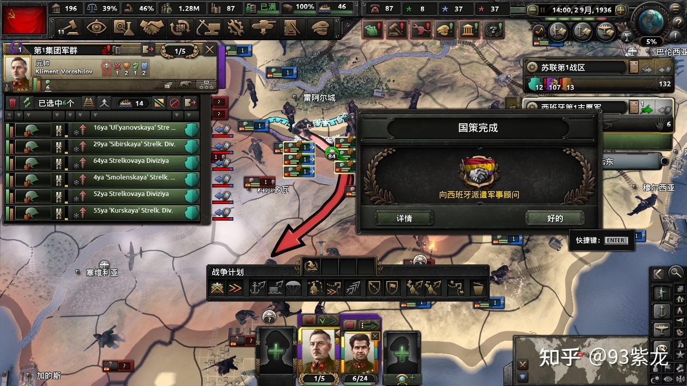 钢铁雄心41111新版本dlc绝不后退苏联探索战报消灭轴心封档完结