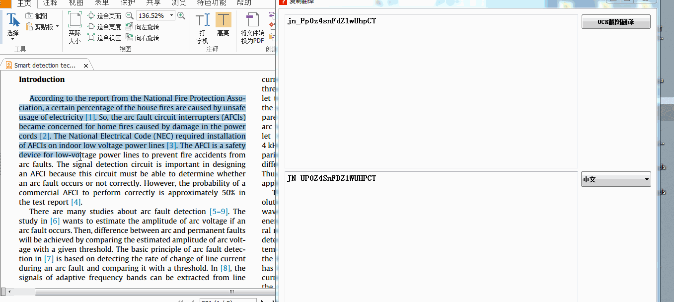 如下演示: 没啥意思,就是将一张图和一个压缩文件合并成一个图片文件