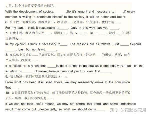 篮球教学教案范文_郭兴福战术教学法教案_郭兴福教学法教案范文