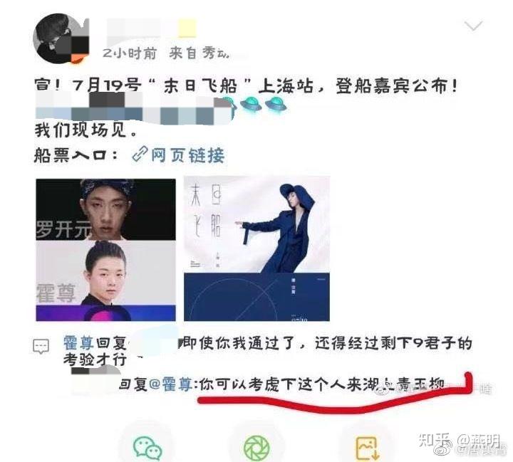 关于霍尊事件的全部过程——事件反转!