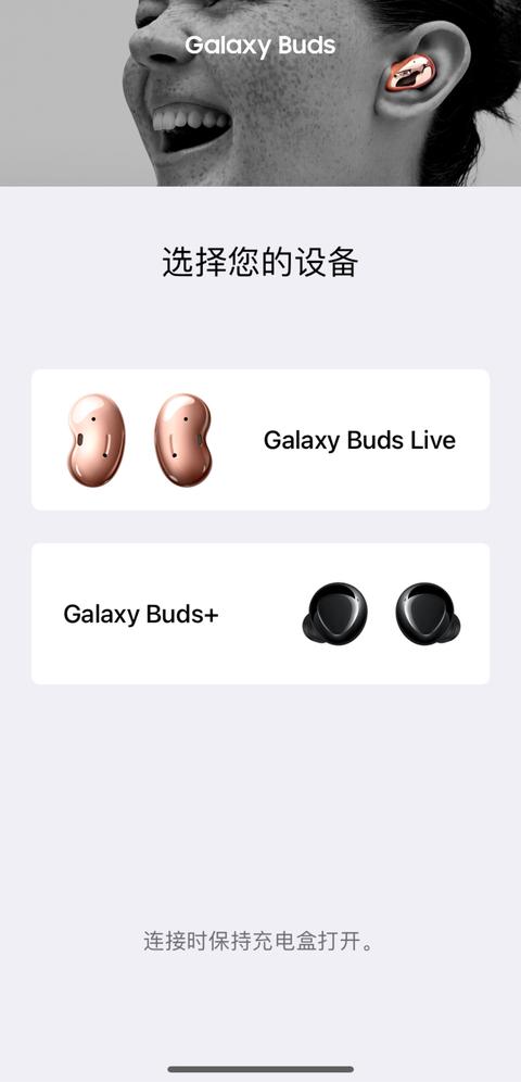 三星galaxy buds2 - 知乎