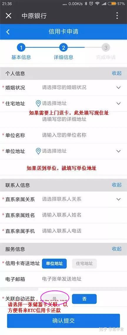 中原银行没有银行卡可以打流水吗 zhuanlan.zhihu.com