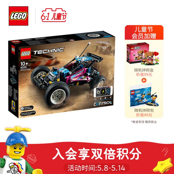 盘点5月乐高新品