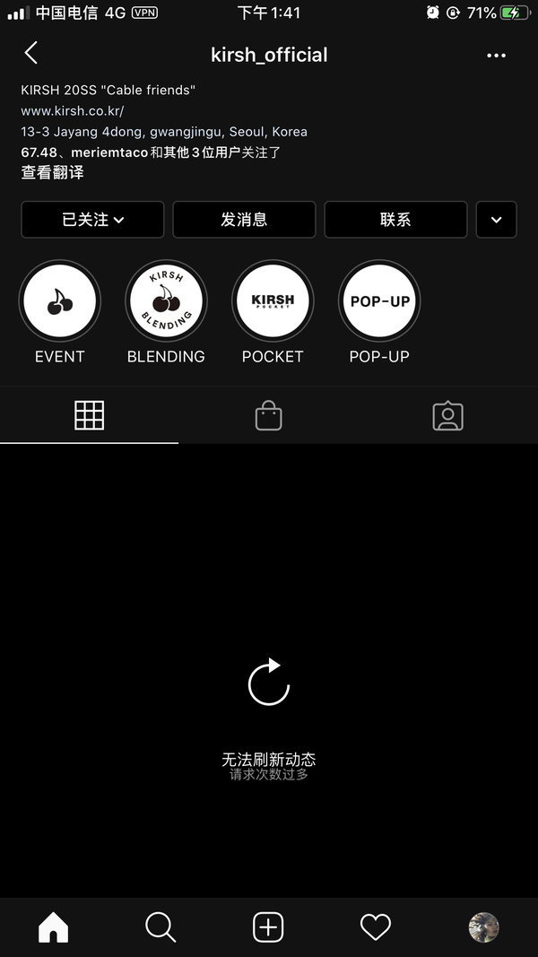 ins注册一直加载
