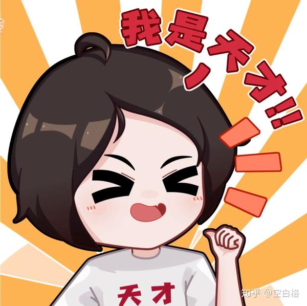 大仙表情包合集