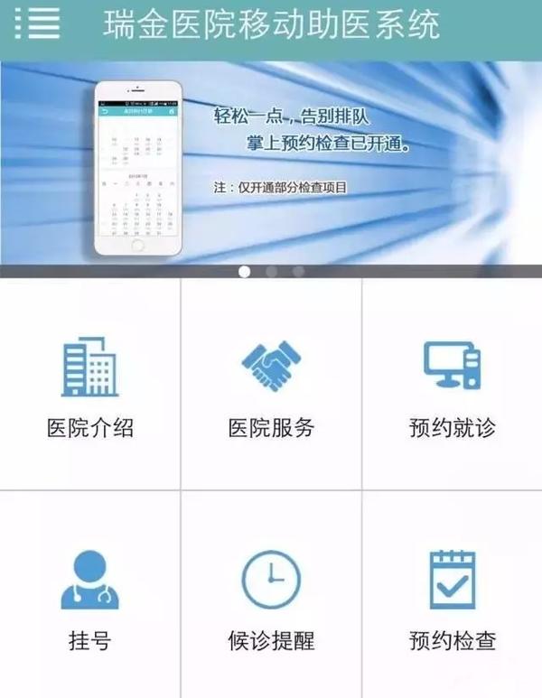 微信预约挂号: shchildren1 app挂号: 上海市儿童医院 预约周期:28天
