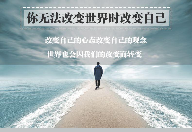 改变不了世界改变不了别人改变自己呢