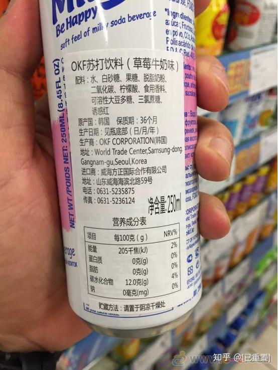 农村十大假冒伪劣食品公布!你肯定吃过