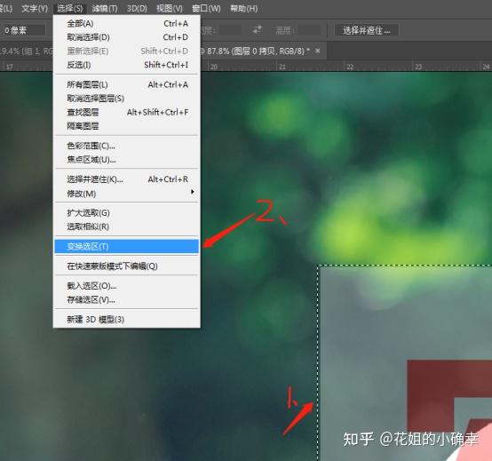 第一步:将水印素材拖进ps,ctrl j复制一层
