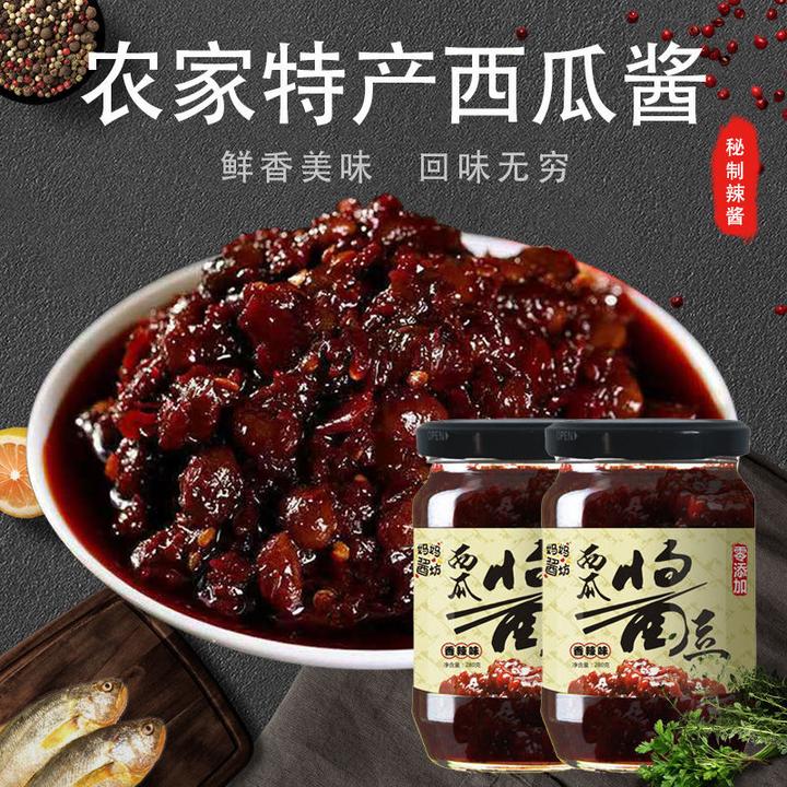西瓜酱豆西瓜黄豆酱河南农家特产辣椒酱拌饭酱豆瓣酱香