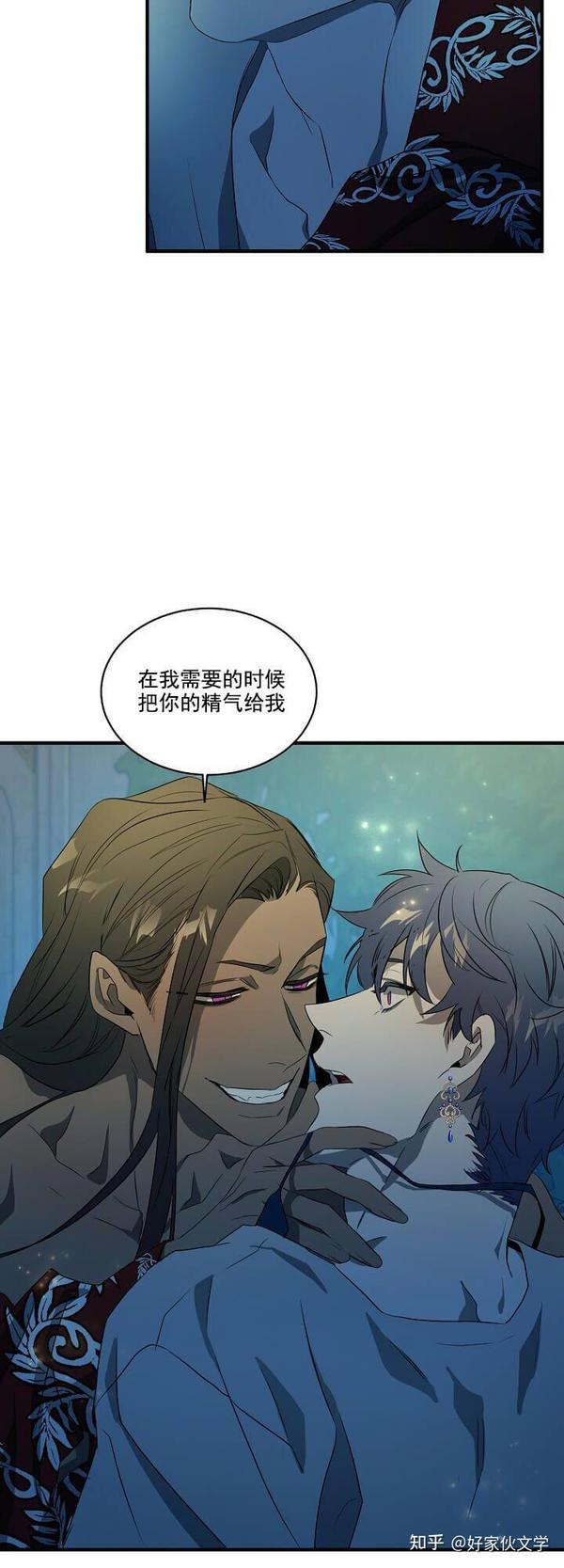 耽美漫画在爱与恨之间完整版