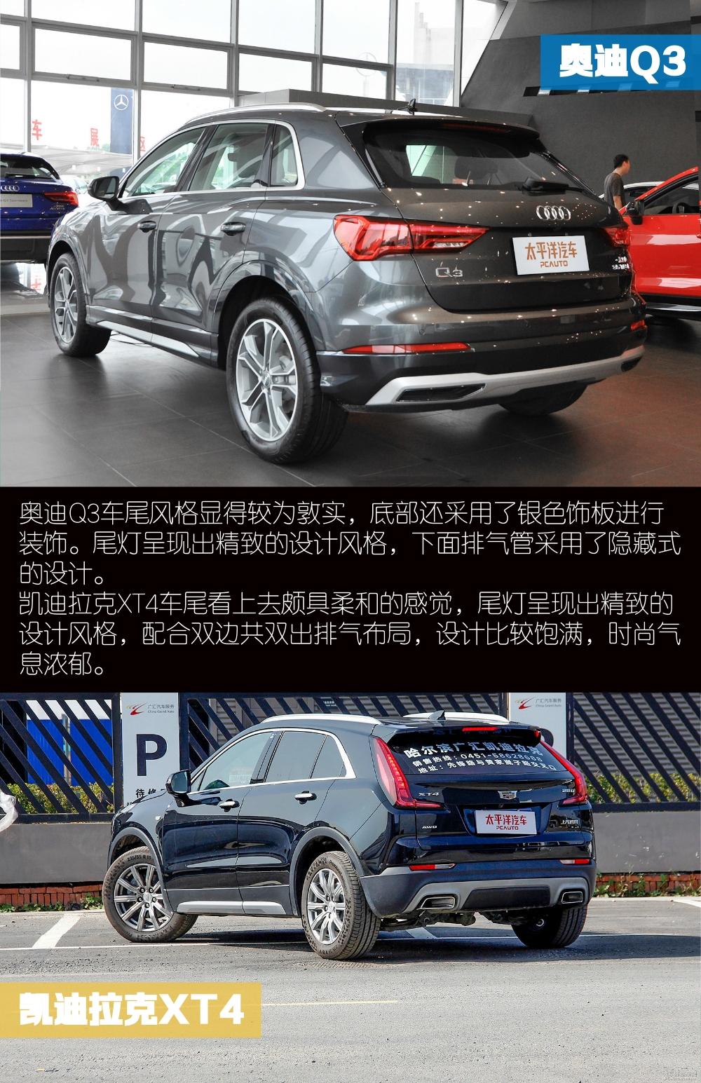 30万元左右精致风格suv推荐奥迪q3vs凯迪拉克xt4