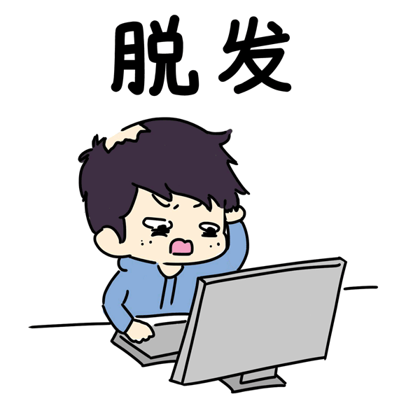 项目各种突发情况,此时手上又有事情需要处理, 晕头转向?