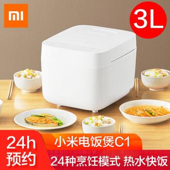 小米(mi)米家电饭煲c1智能家用多功能