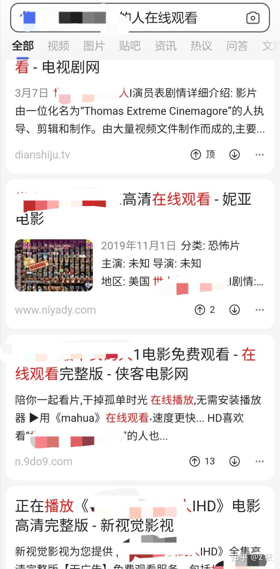 谁有世界上最不安的人视频啊我很好奇求推荐可以播放的链接