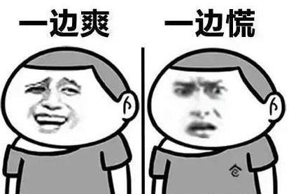 最近刷网页,刷朋友圈,铺天盖地的文章都在告诉我们要自律,要自强.