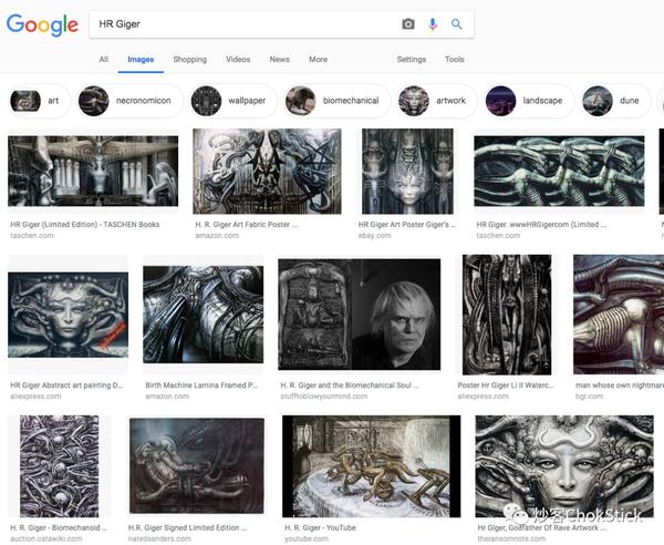 hr giger