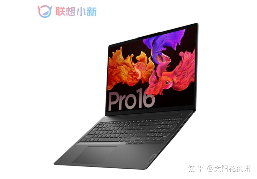 如何评价联想小新16 pro 2021款上线一秒被抢光