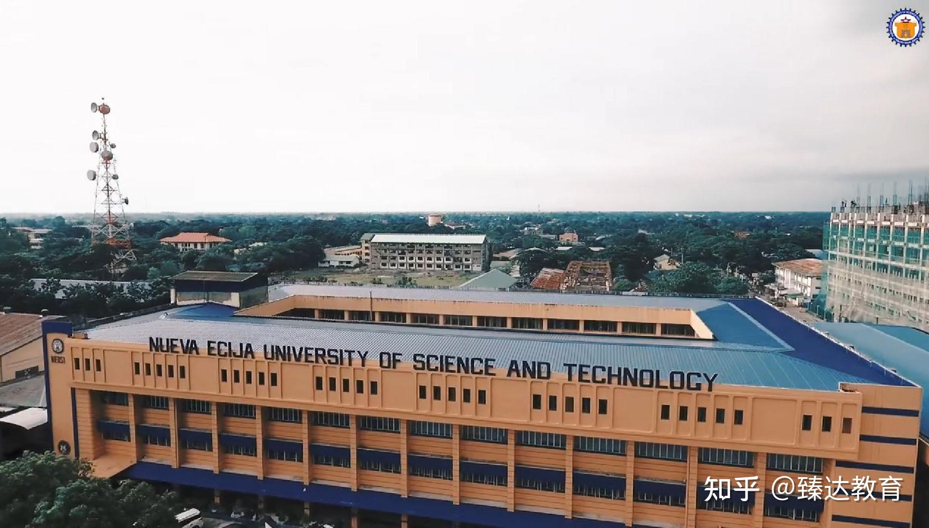 菲律宾新埃西哈科技大学