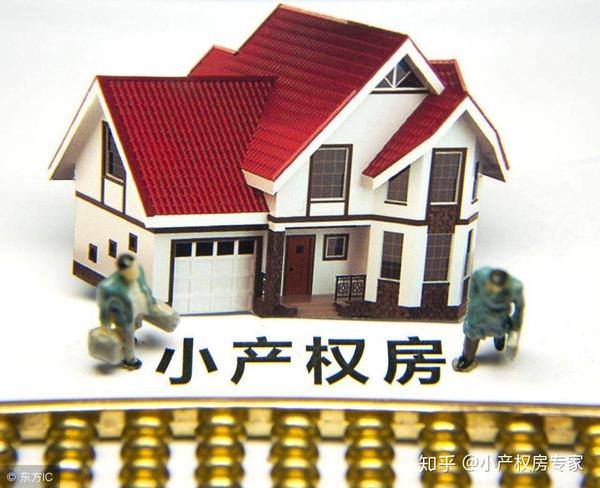 2019年,买深圳小产权房,你最看好那个区域?