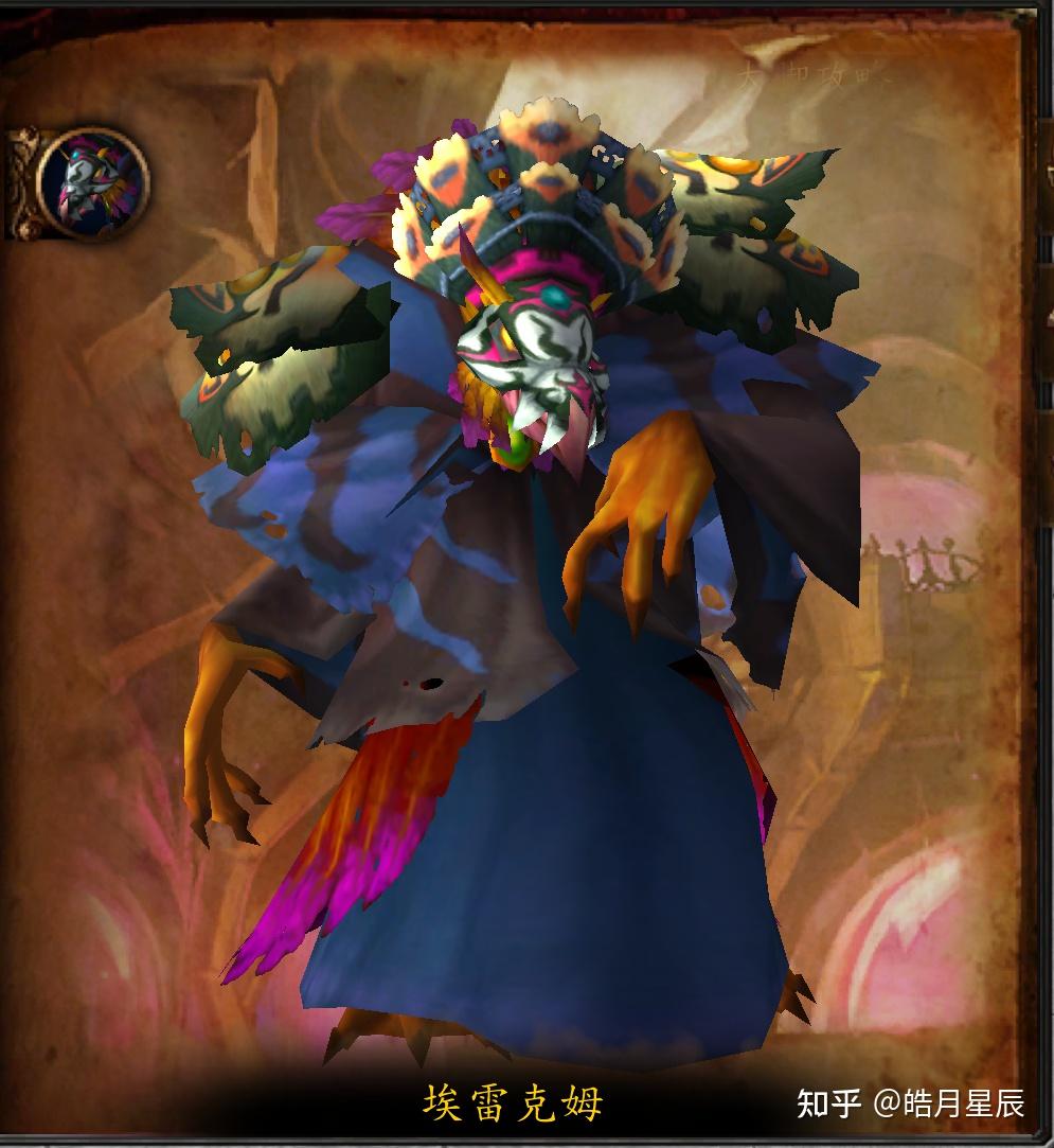 埃雷克姆