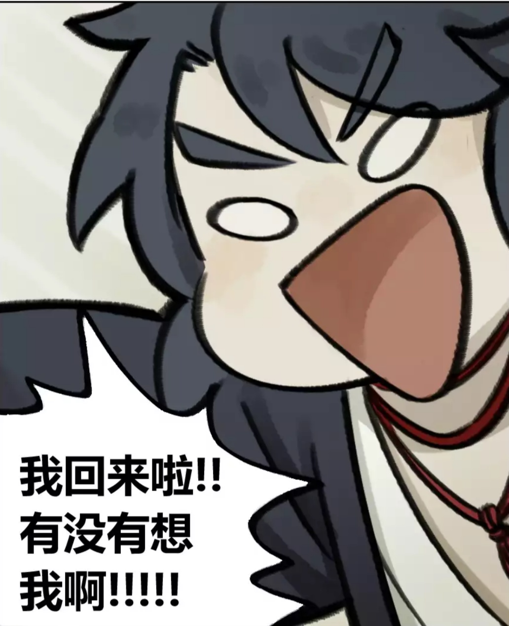 《罗小黑战记》蓝溪镇篇里的老君和清凝可以做情头(划掉),虽然这