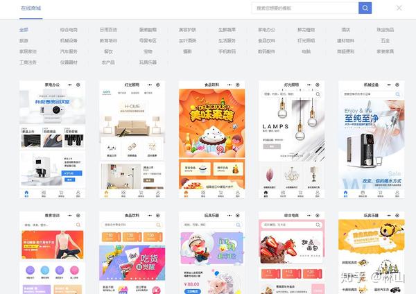 2、微商城火爆_开发不出来怎么办?关心帮助你构建它的技术:微商城是如何做到的?