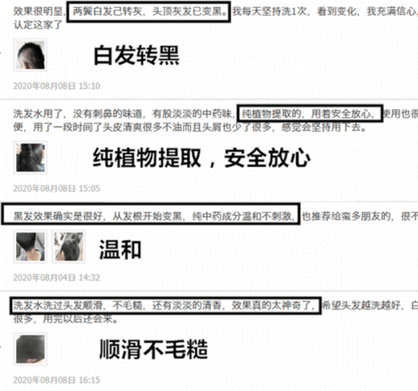 绝对不是我个人的心里作用哈~ 用过的网友们,也都毫不吝啬的各种安利
