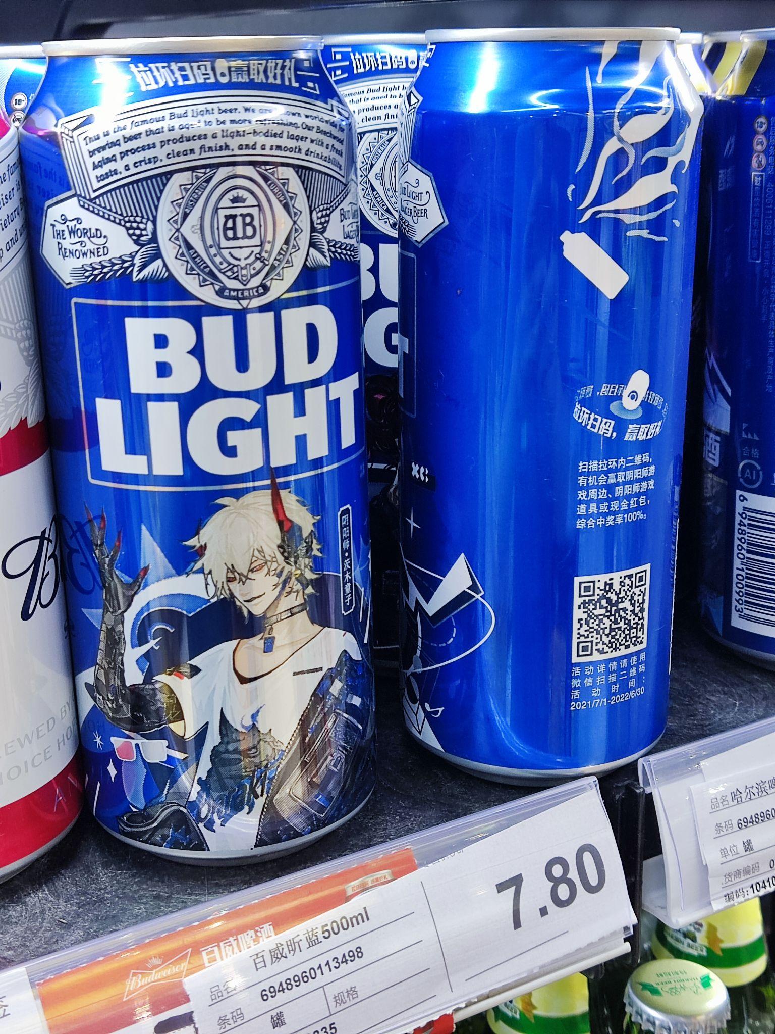 营销全案