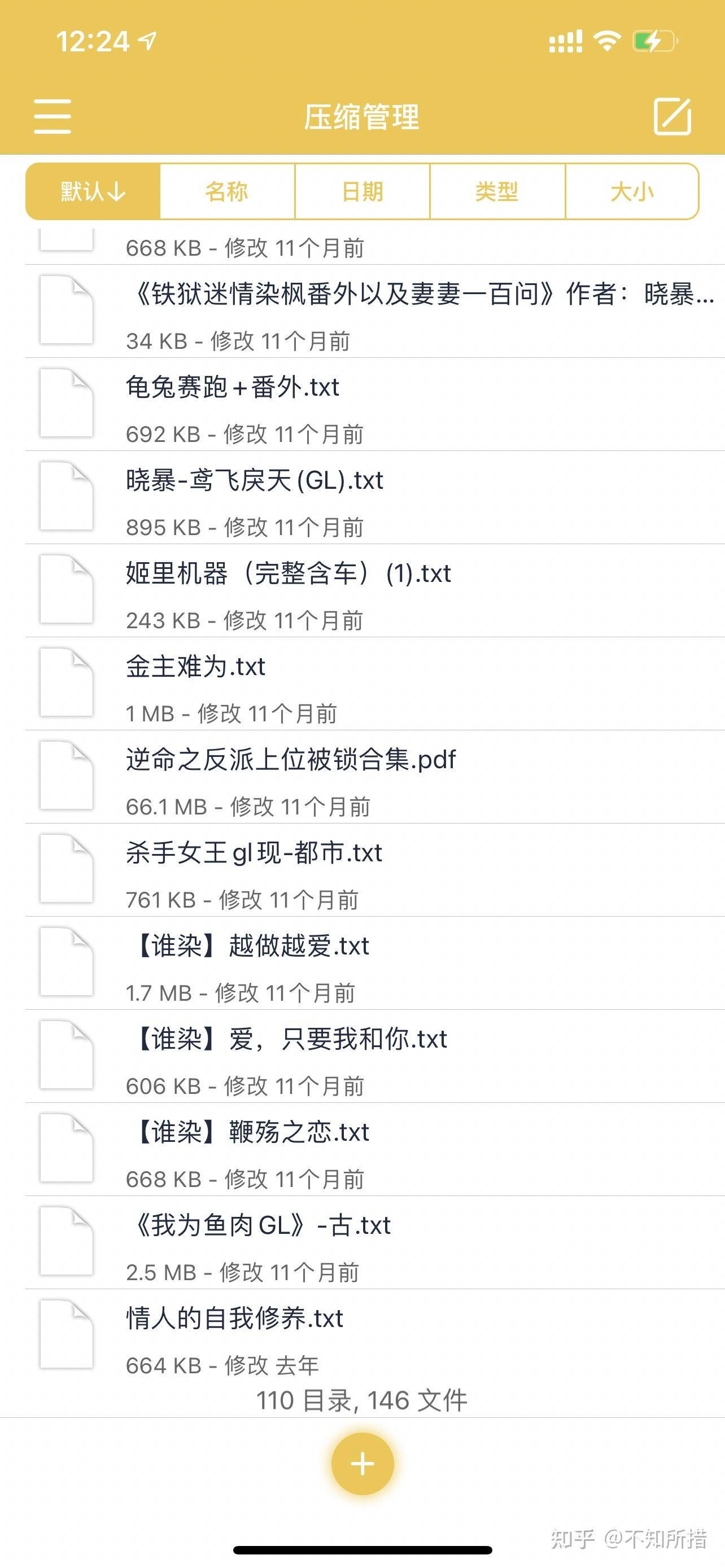 晓暴的小说 zhuanlan.zhihu.com