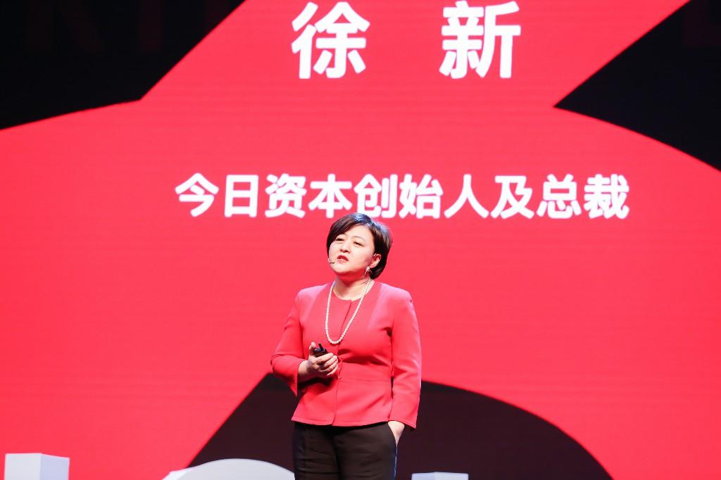 风投女王徐新投了这么多成功的企业我最爱的创始人是谁