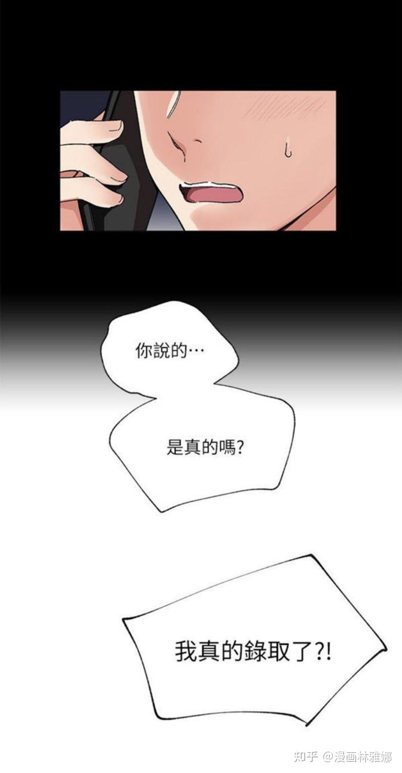 漫画重考生完整