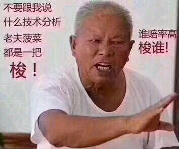 年轻人千万要注意不要超前消费