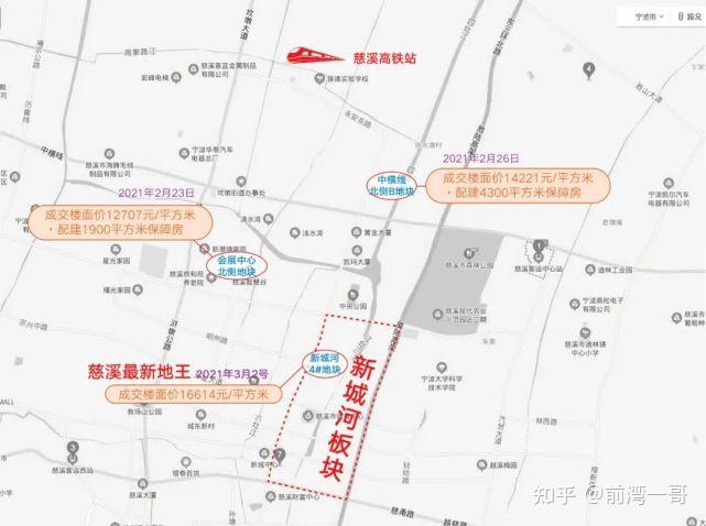 慈溪高铁站建立,哪里值得投资?