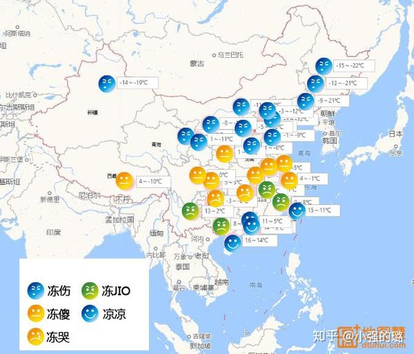 《全国气温预警地图》