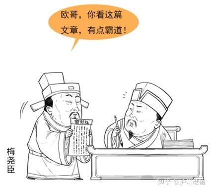 欧阳修属于"命犯小人"体质,调回京城没几天,又被人挤兑,正准备离开的