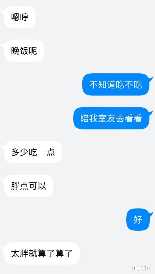 如何机智地回答女朋友问"我以后变胖了,你还会喜欢我吗?